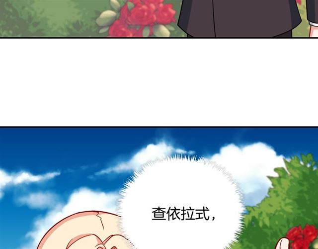 第60话 你的目标122