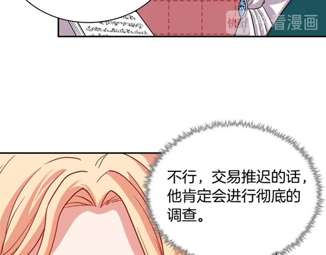 第76话 喜讯63