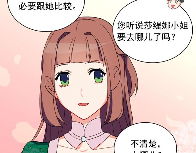 第32话 原谅？107