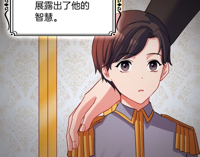 第84话 初次相遇55