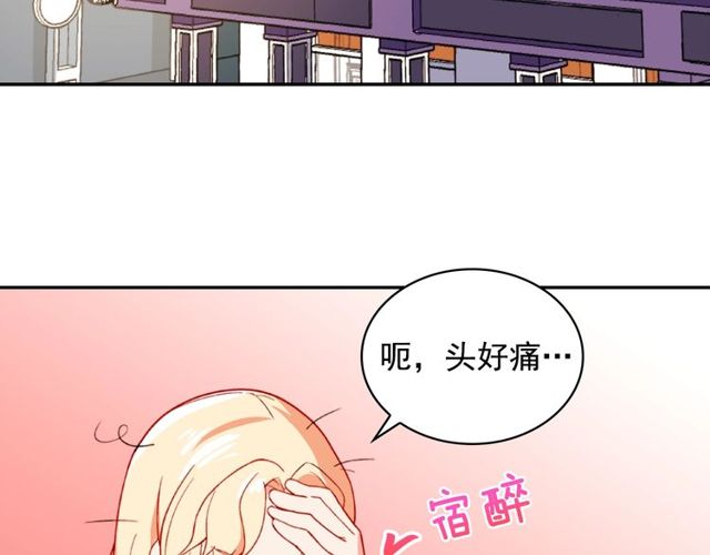 第45话 昵称6