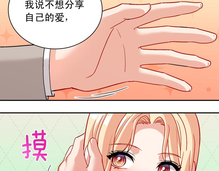 第110话 深情告白132