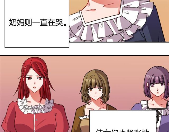 第99话 英雄救美45