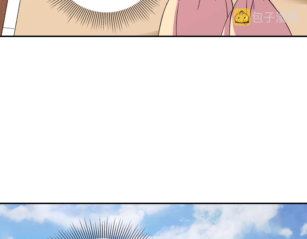 第8话 皇太子地位不保？76
