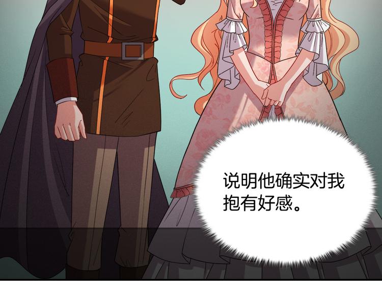 第106话 解围157
