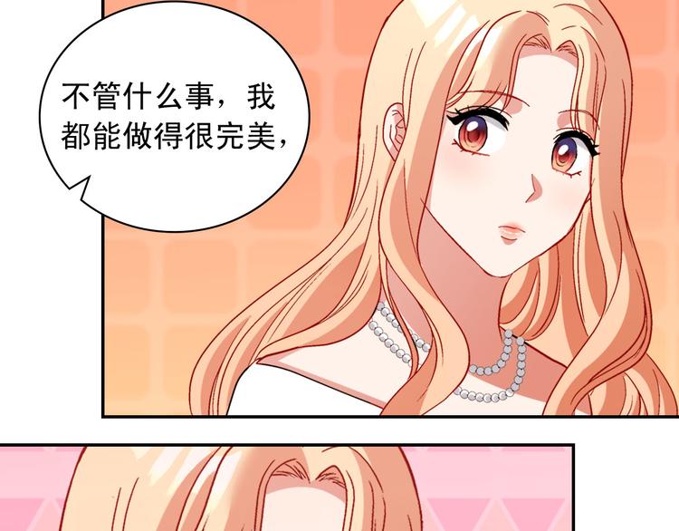 第110话 深情告白112