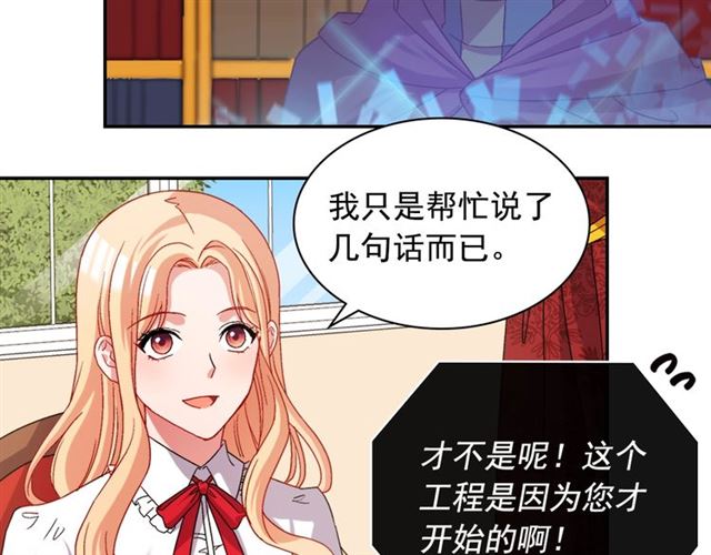 第72话 爱情的误解72