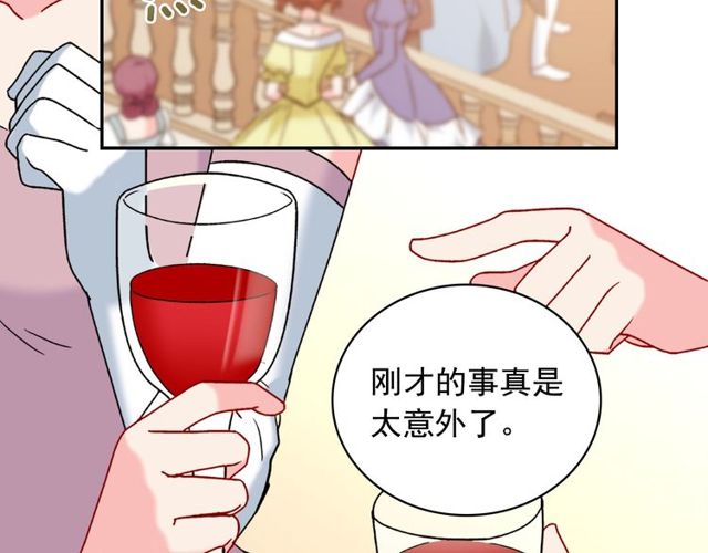 第26话 马车里的对话90