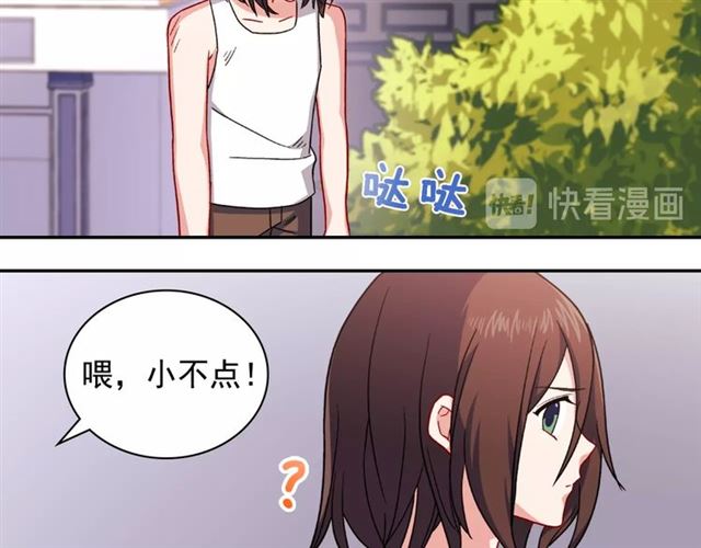 第51话 伪装金主51