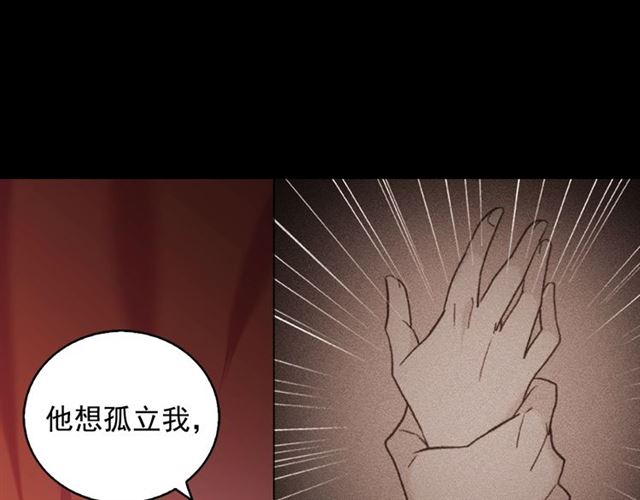 第22话 宴会之前13
