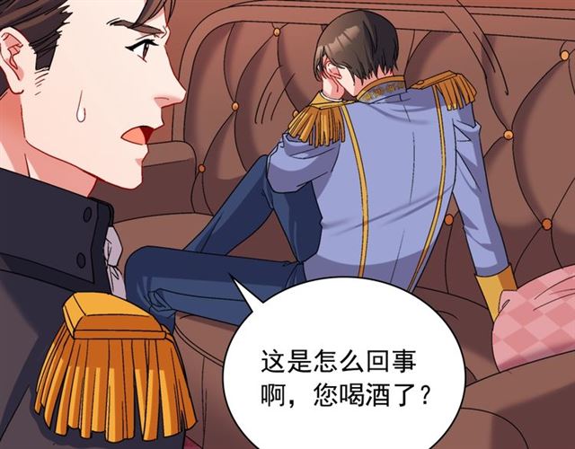 第87话 借酒消愁100