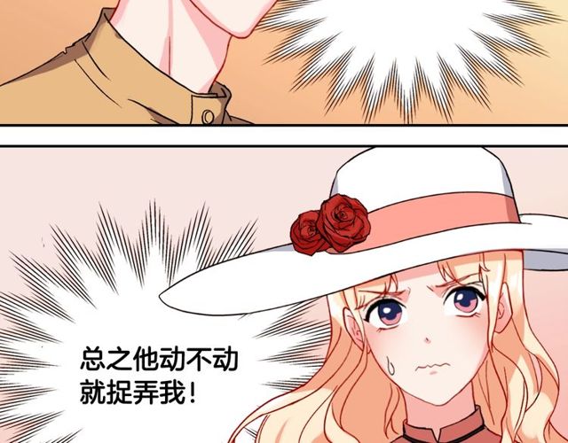 第45话 昵称43