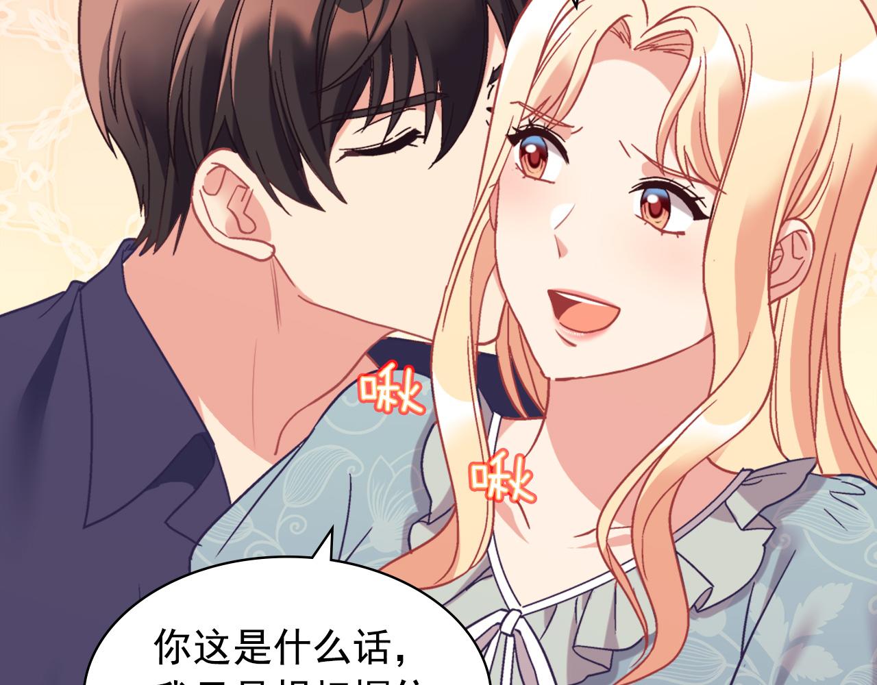 外传3 皇帝的愿望105
