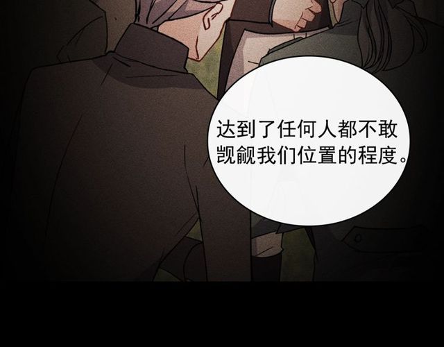 第37话 你的幸福最重要85