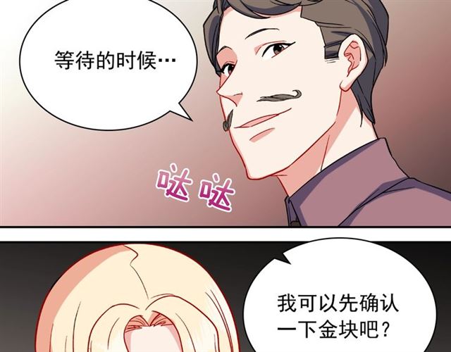 第52话 深入虎穴113