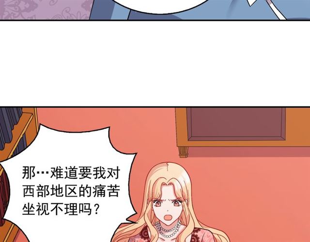 第68话 兄妹见面17