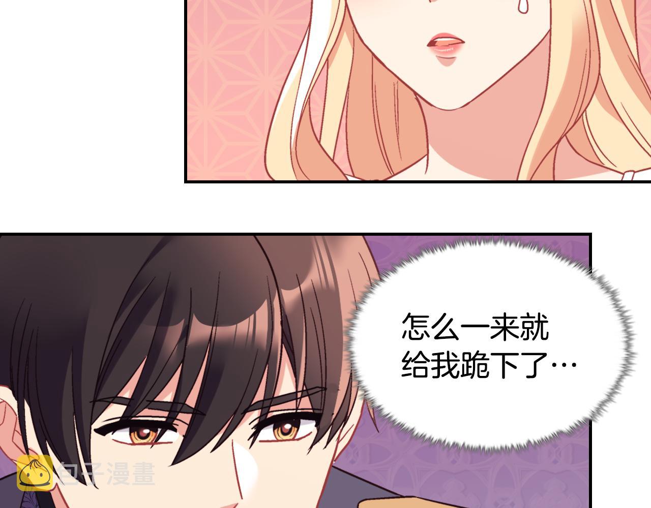 外传5 我只属于你42