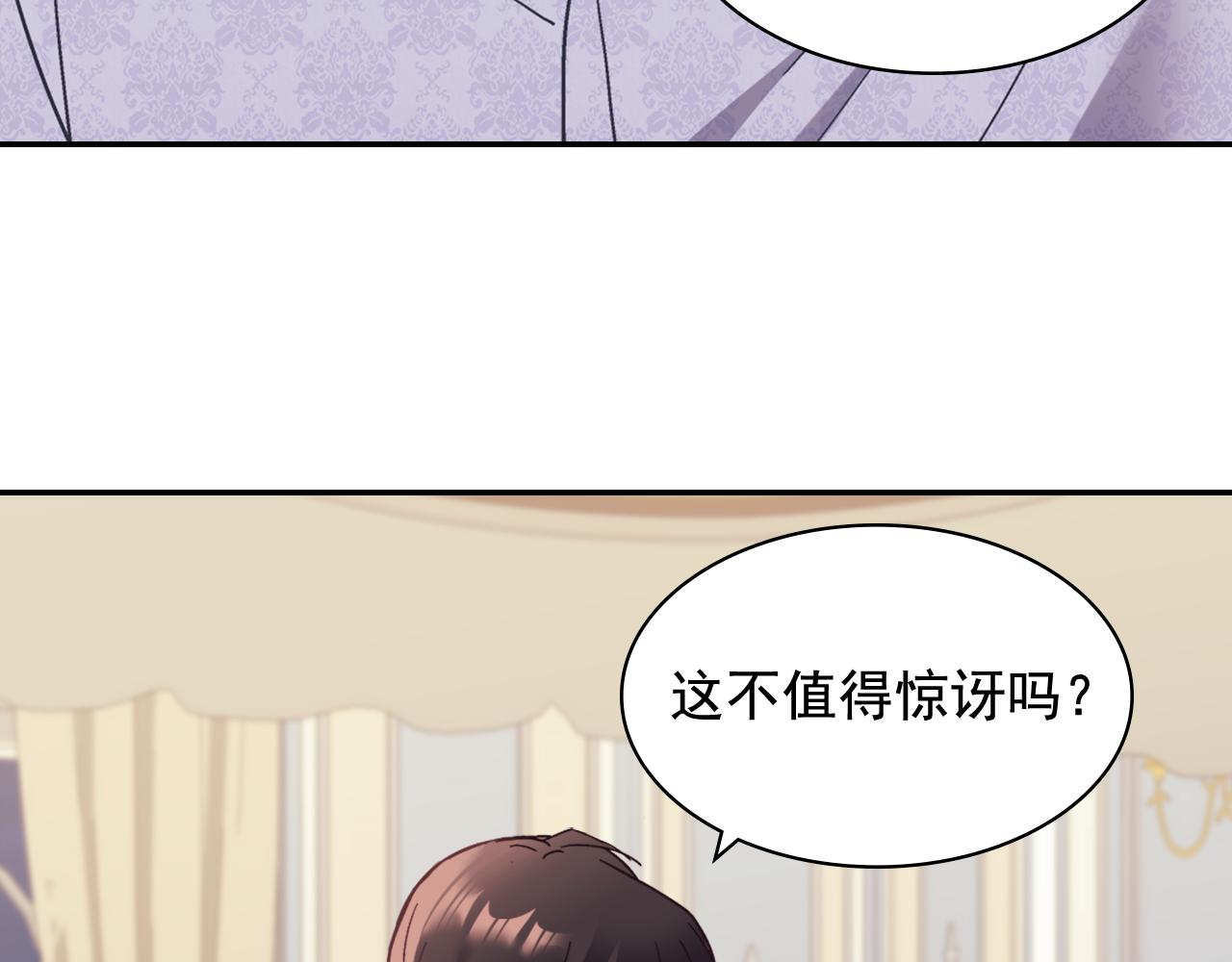 外传12 新的家人61