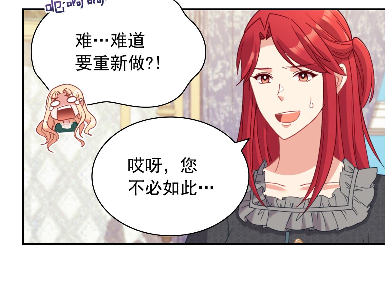第136话 剑穗20