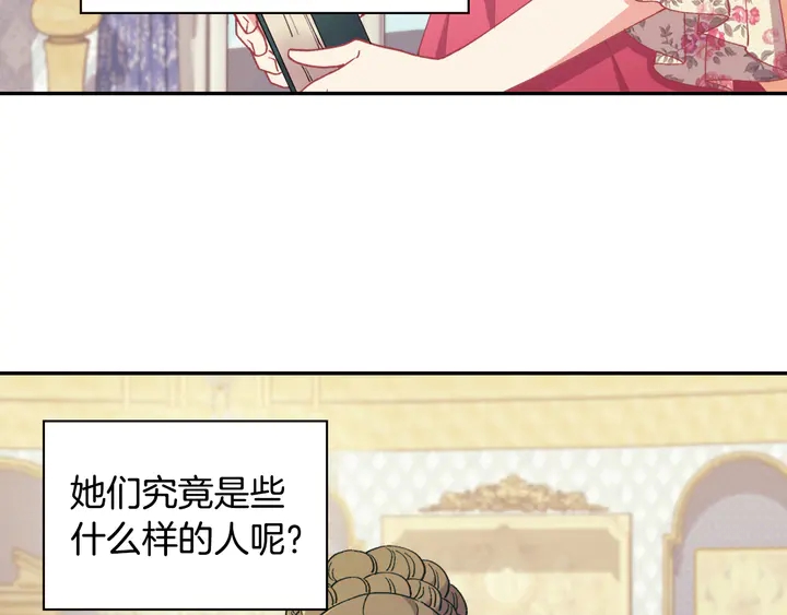 第131话 我没法承受23