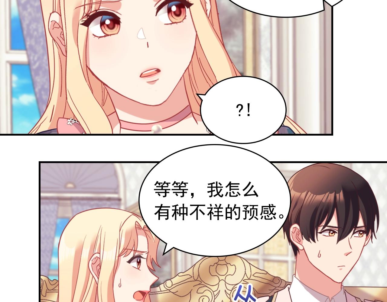 第143话 奇怪的烟141