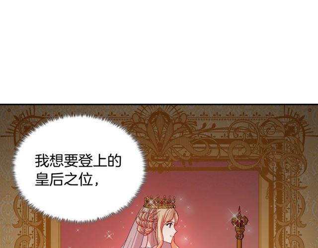 第83话 落荒而逃74