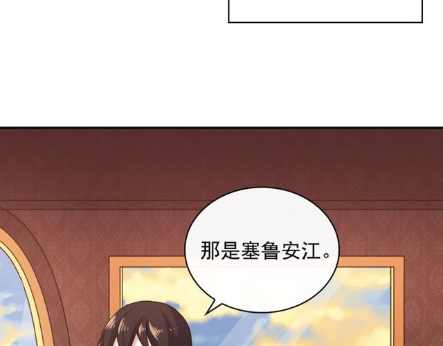 第43话 同一间房？26