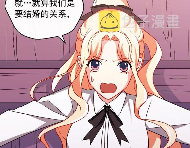 第43话 同一间房？64