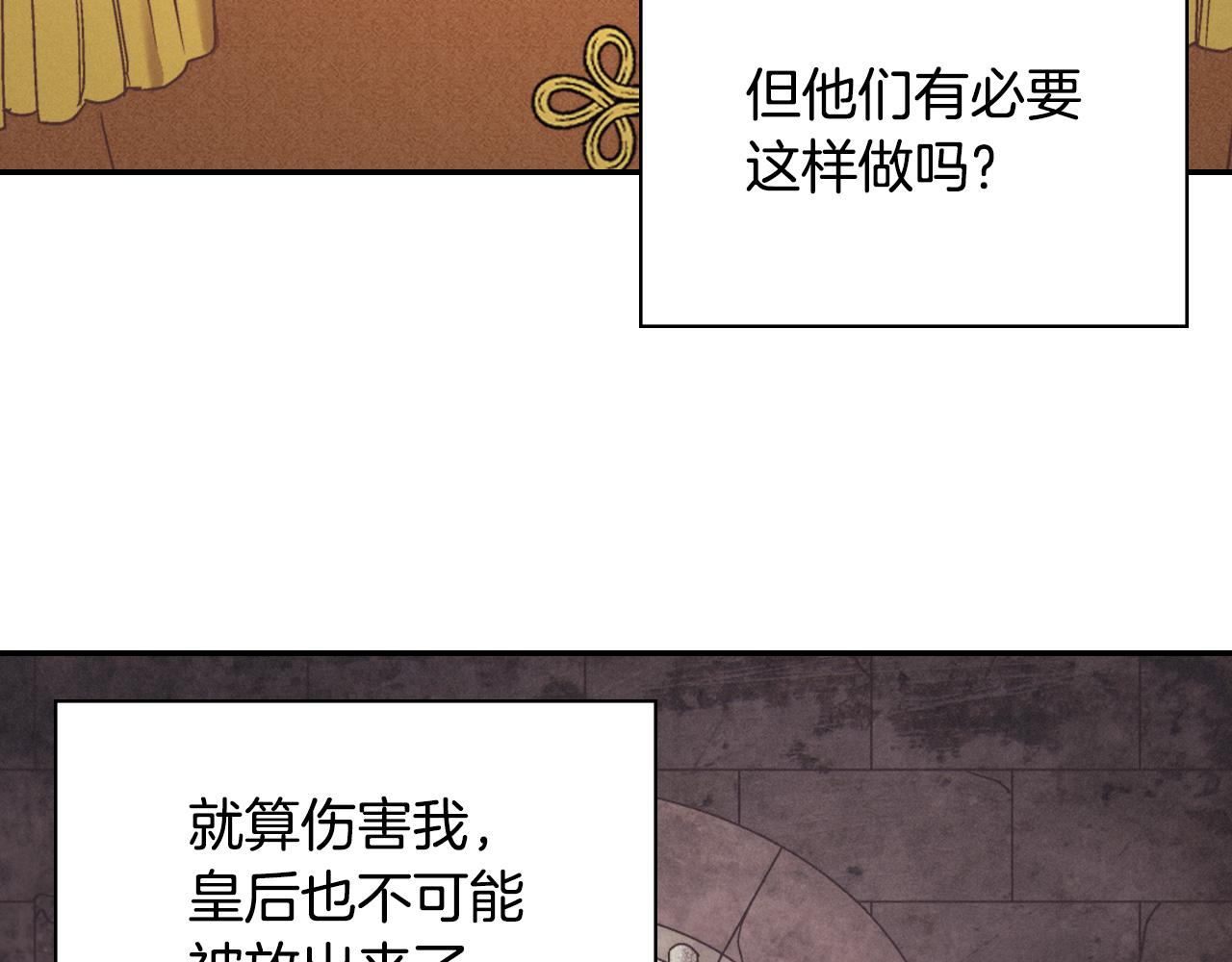 第140话 绑架54