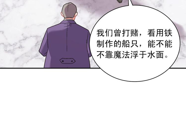 第109话 一起跳舞102