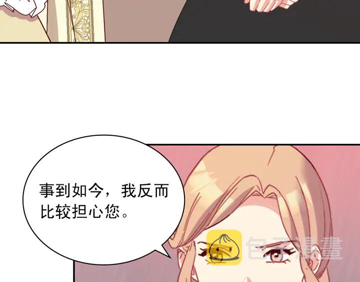 第120话 谈话96