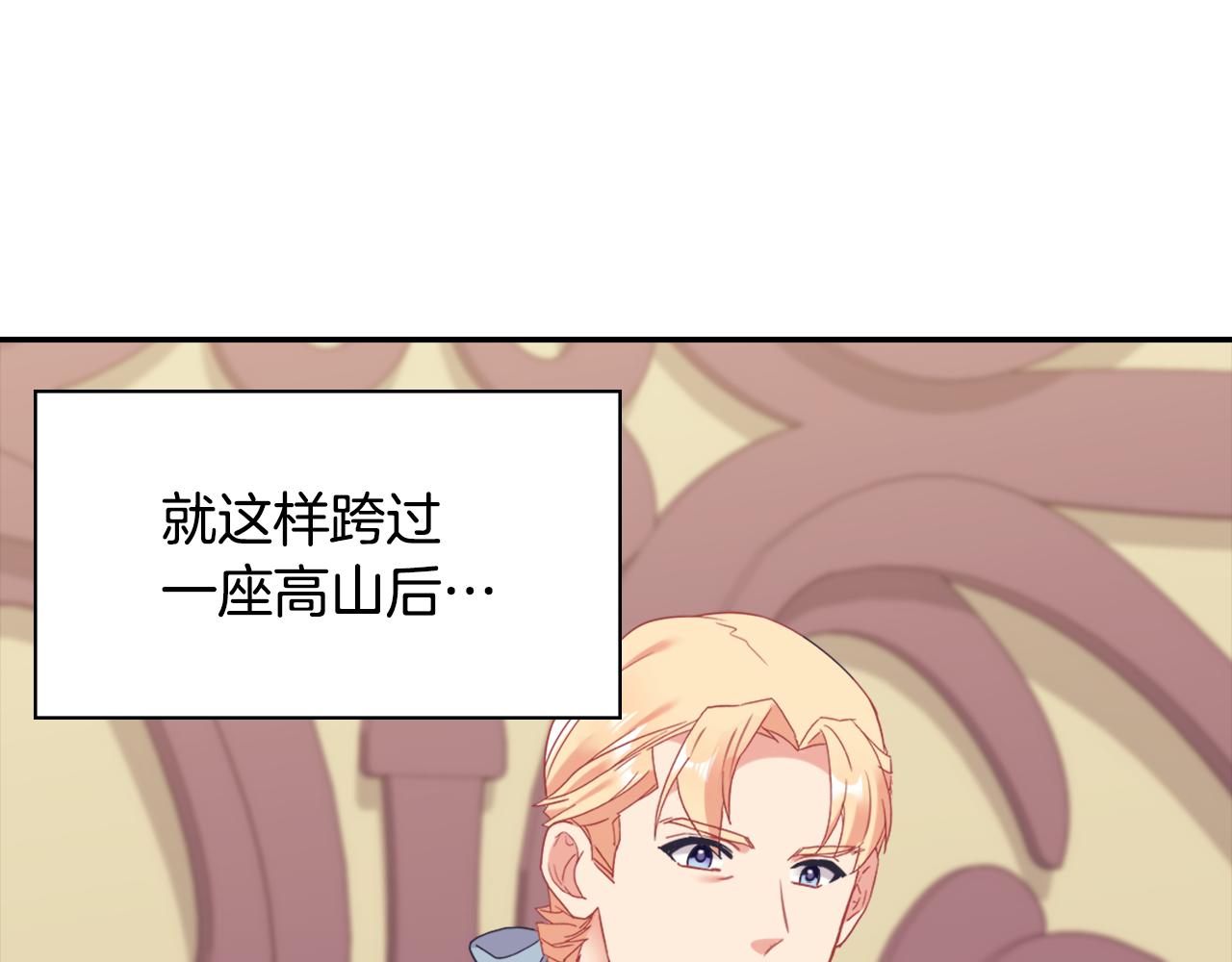 外传7 危险发言49
