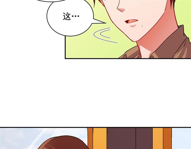 第93话 不能分享的爱100