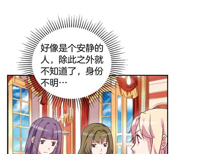 第11话 谁是间谍？34
