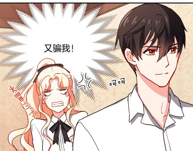 第43话 同一间房？93