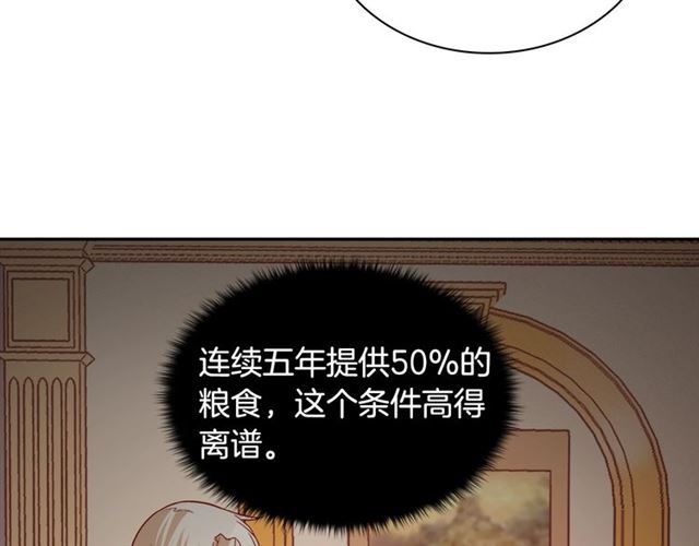 第76话 喜讯54