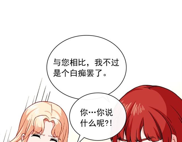 第50话 加班的考验42