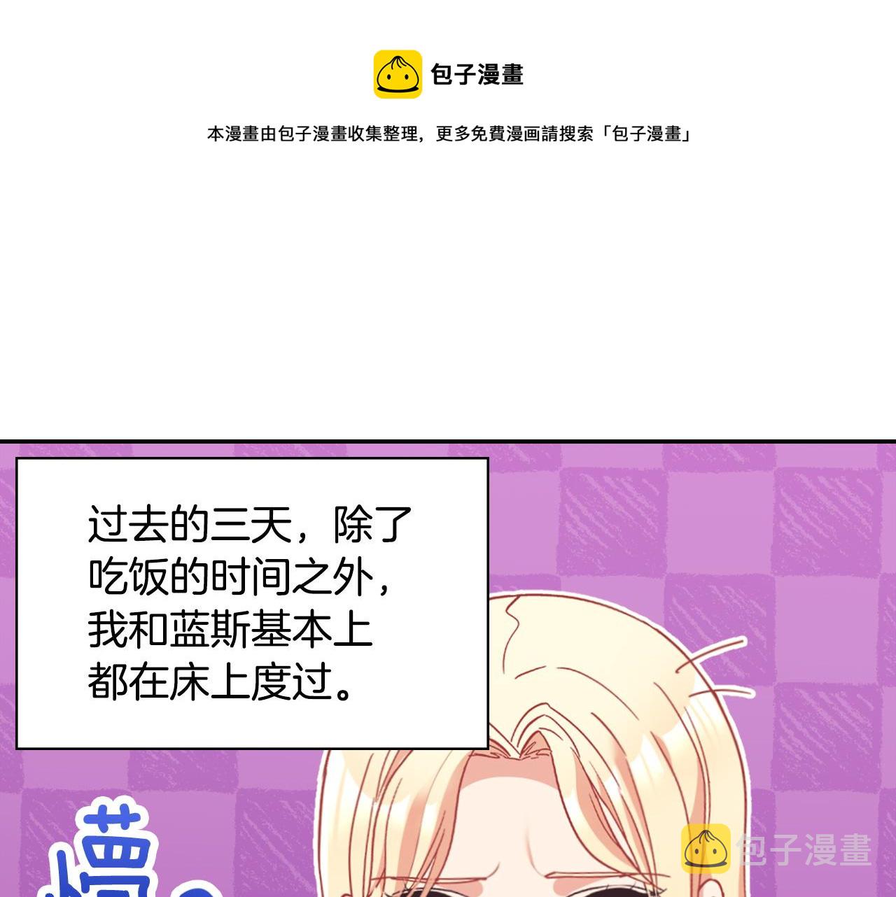 第146话 无情的人12