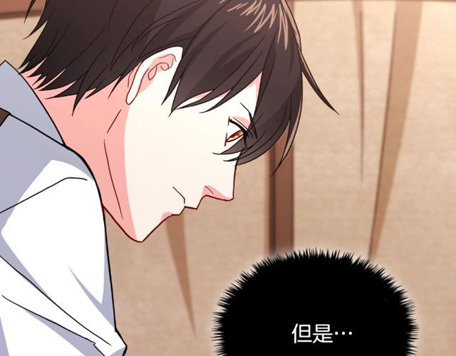 第49话 对你的感觉57