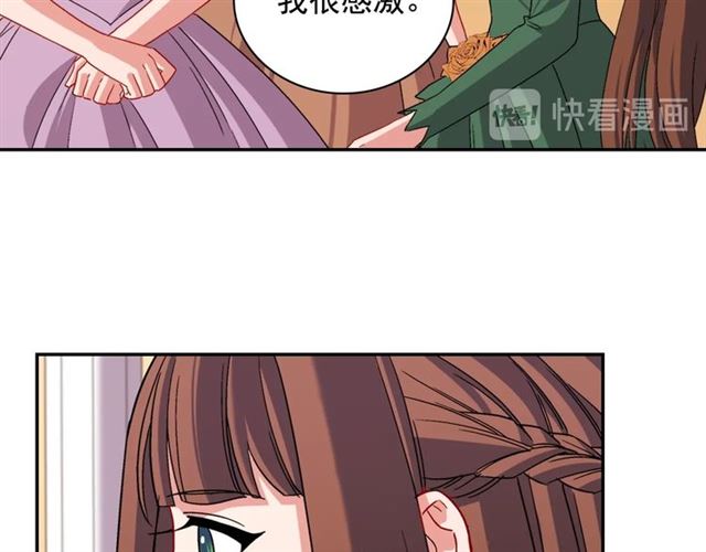 第90话 艾琳的杀手锏46