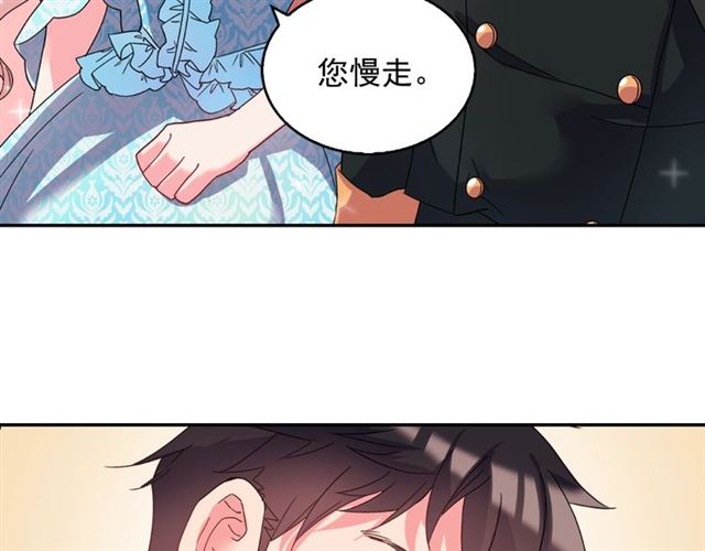第18话 邀请约会123