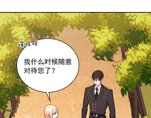 第60话 你的目标63