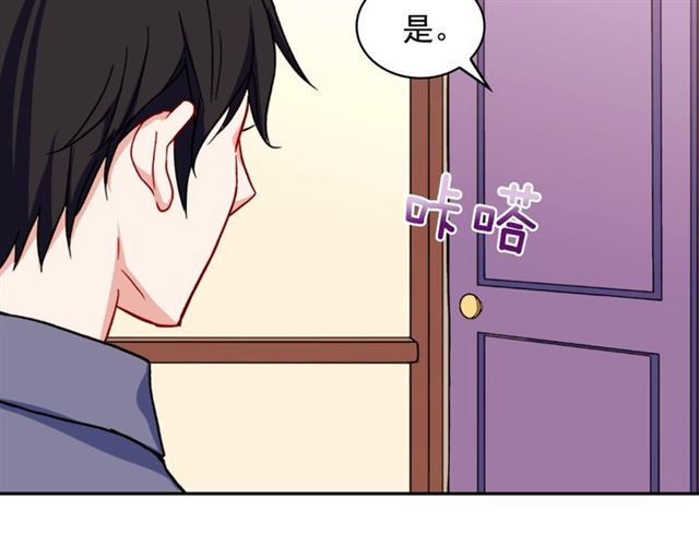 第56话 谈心113