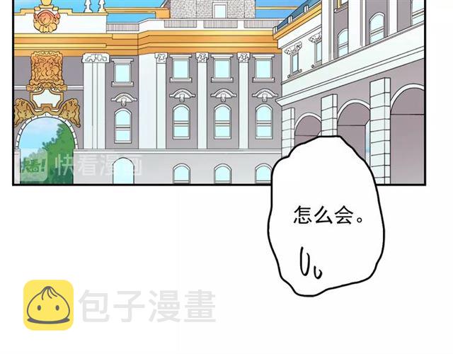 第9话 被喜欢的感觉42