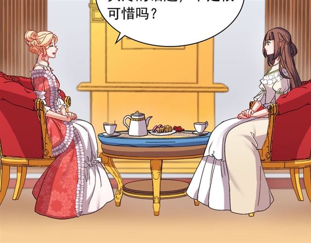 第63话 两人的茶会130
