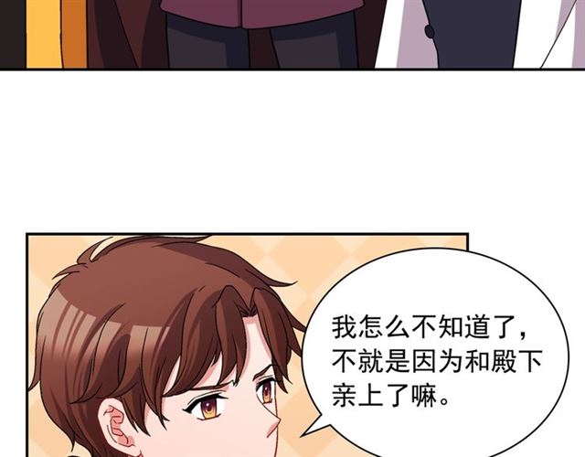 第83话 落荒而逃25