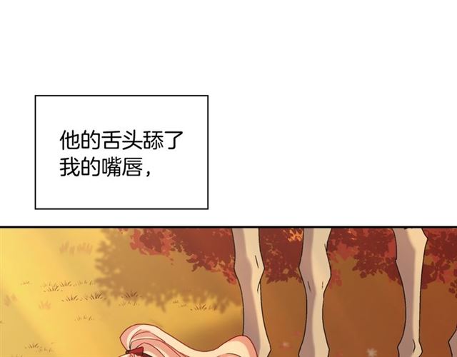 第82话 意外落马126