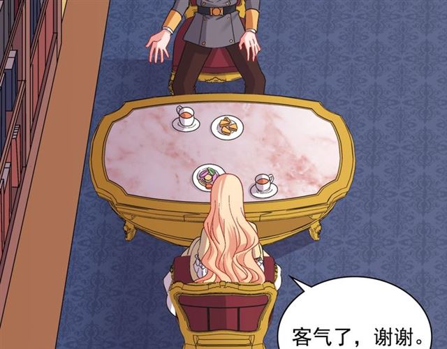 第66话 哥哥？38