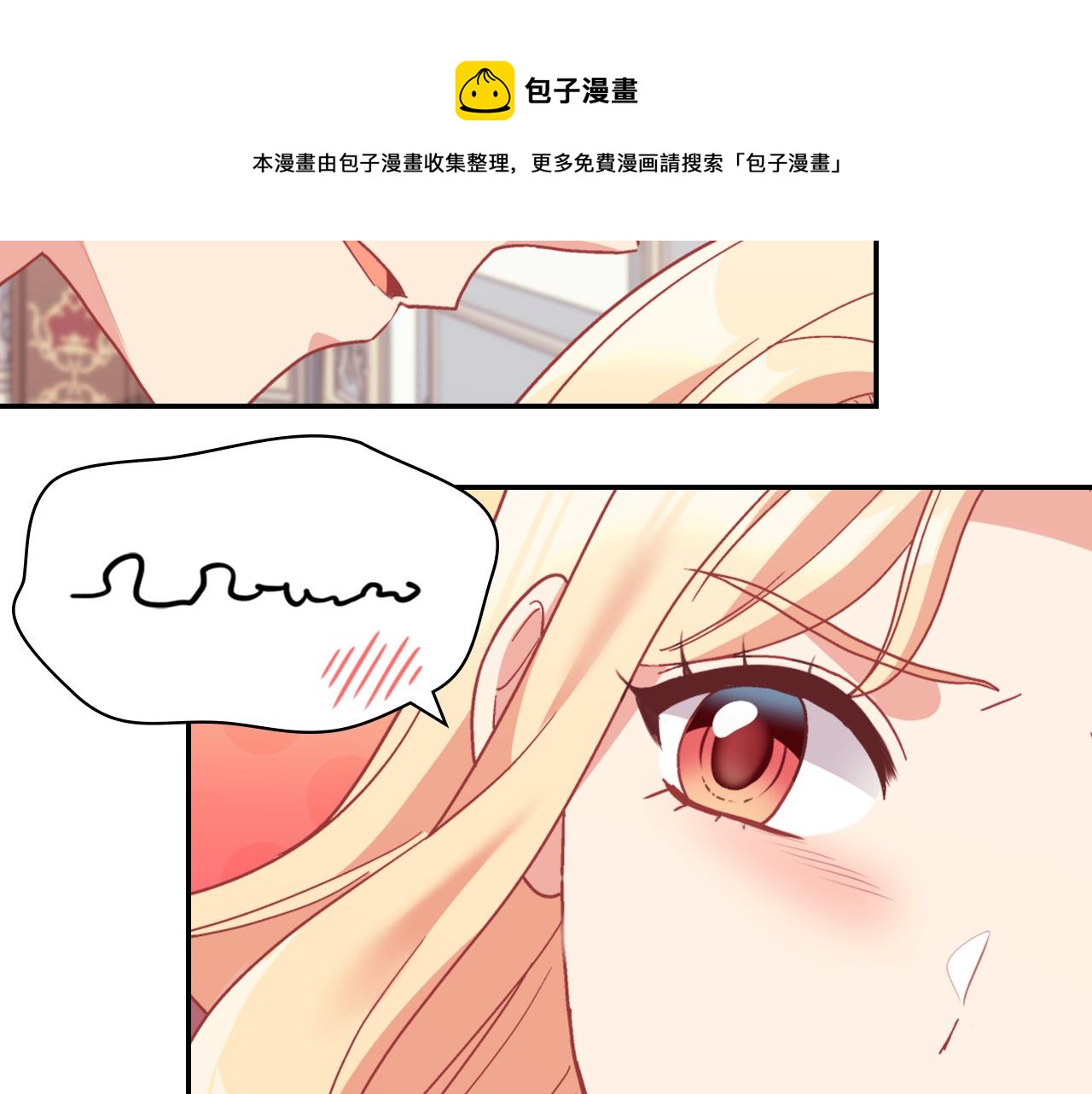 第一季完结篇 我们的婚礼80
