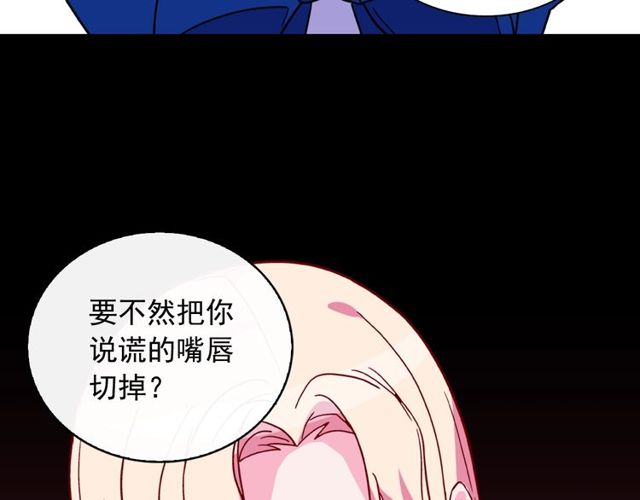第29话 击败间谍！48
